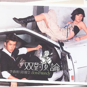 国产偷看歌舞艳舞
